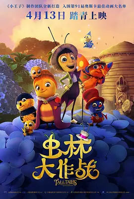 在线播放一区二区精品产